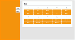 Desktop Screenshot of candies.brandshoes.us