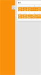 Mobile Screenshot of candies.brandshoes.us