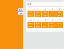 Tablet Screenshot of candies.brandshoes.us